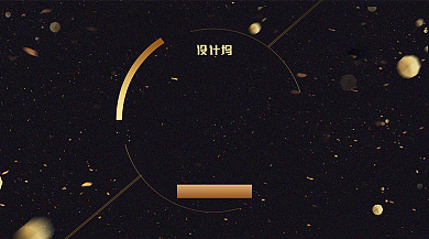 黑金迎新晚会邀请函横版海报背景