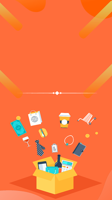 黄色大气超级会员日促销宣传海报背景