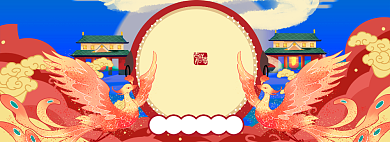 年货淘宝电商banner图背景