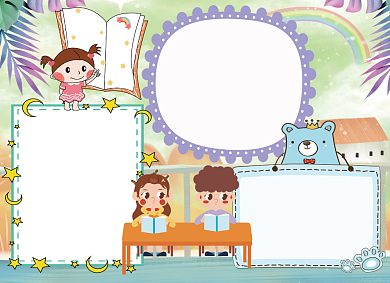 创意卡通学生阅读学习小报背景