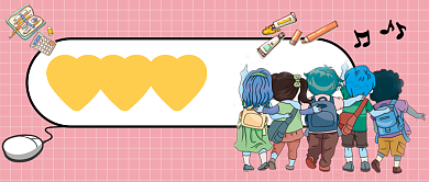 假期余额不足公众号首图背景