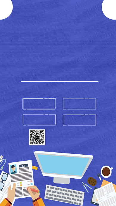 企业招聘人才手机海报背景