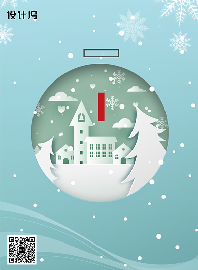 传统二十四节气小寒时节海报背景