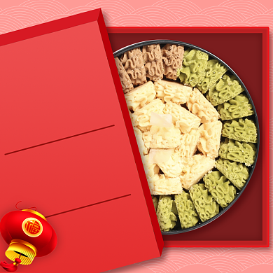 天猫过年不打烊进口零食限时优惠活动淘宝直通车图片背景