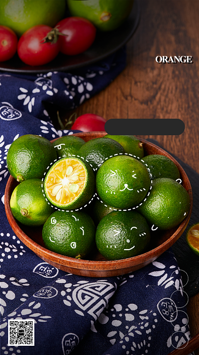 深色简约小青柑水果宣传手机海报背景