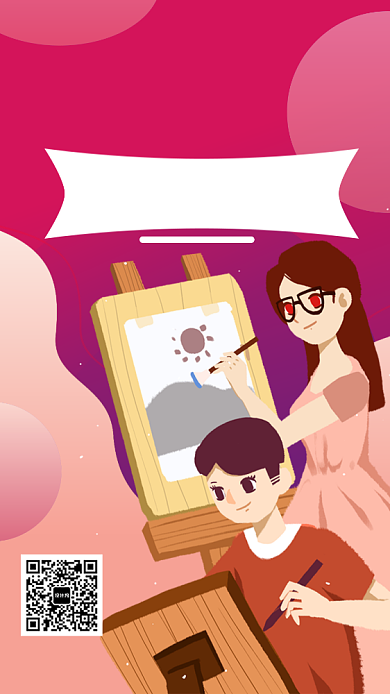 红色绘画培训招生宣传促销手机海报背景