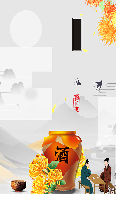 创意陈年老窖美酒促销海报背景