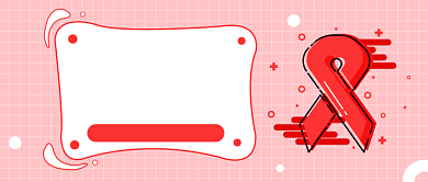 艾滋预防公众号首图背景