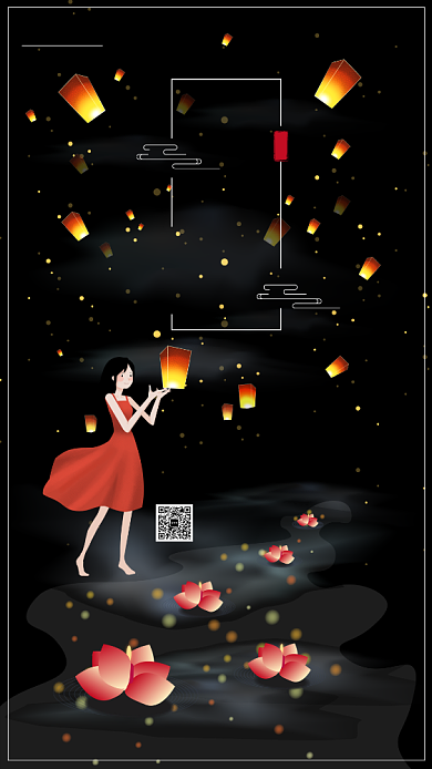 中元节孔明灯祭祖海报背景