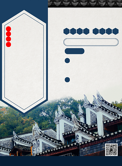 简约凤凰古城湖南旅游促销宣传海报背景