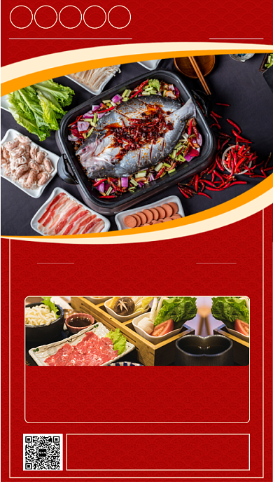 美食红色新年美食节手机海报背景