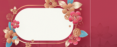 红色卡通鲜花优惠券背景