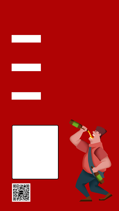 红色喝酒危害请勿饮酒手机海报背景