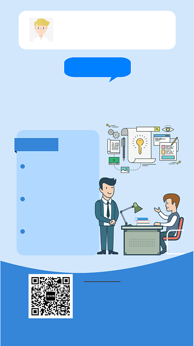 职场杂货铺宣传海报背景