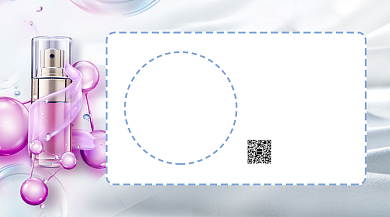 浅色美妆试用卡横版海报背景