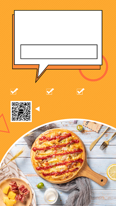 橙色清新简约美食促销手机海报模板背景