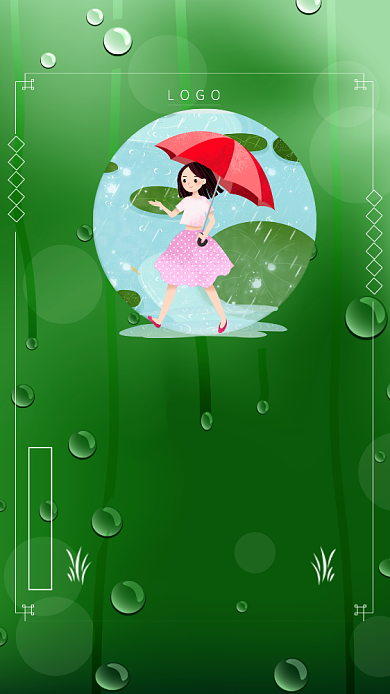 绿色谷雨创意手机海报背景