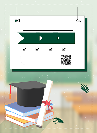 时尚课外辅导印刷海报背景