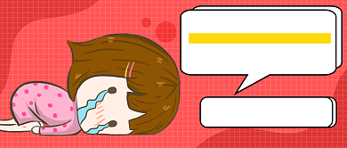 抑郁症症状公众号首图背景