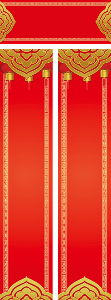 大气鼠年春联设计背景