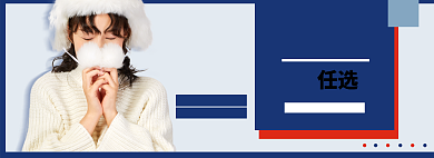 淘宝淘抢购活动女装banner背景