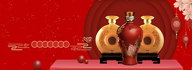 天猫年货节酒水限时优惠活动淘宝banner背景