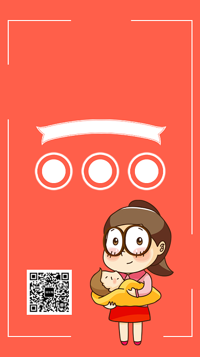 育儿讲堂招生手机海报背景