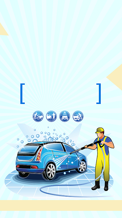 汽车保养美容服务海报背景