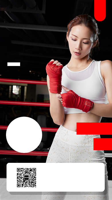 全民健身手机海报背景