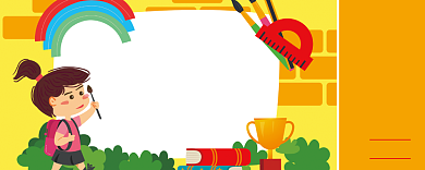 卡通快乐开学优惠券背景