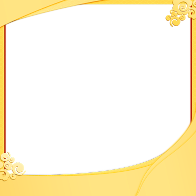 新年满减节日促销主图直通车推广图背景