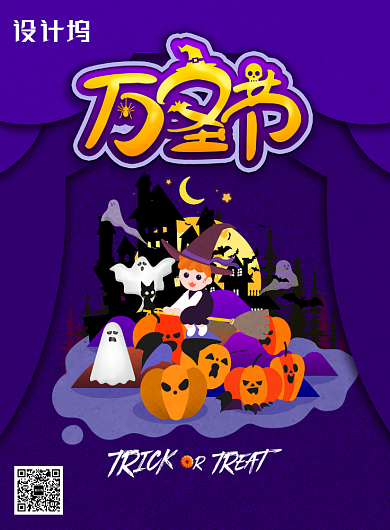 蓝色卡通万圣节海报背景