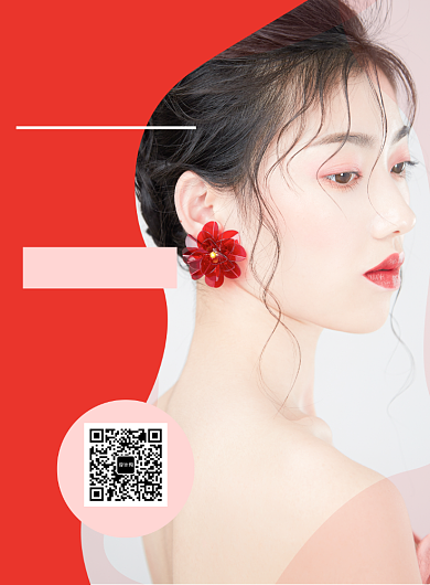 红色简约美容促销预约海报背景