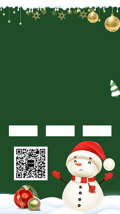 圣诞节商场宣传促销手机海报背景