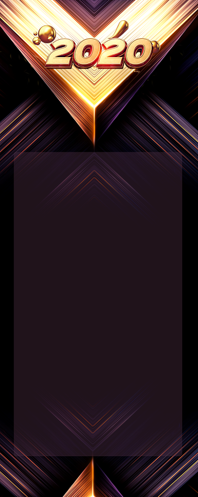 黑金风大气赢在未来2020年会邀请函长图背景