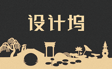 中国风风景剪影名片背景