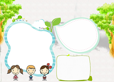 共建绿色家园植树宣传小报背景