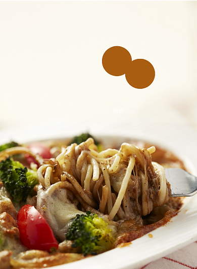 棕色杂志风餐饮美食意大利面宣传印刷海报背景