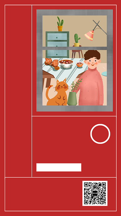 创意插画传统节日腊八节手机海报背景