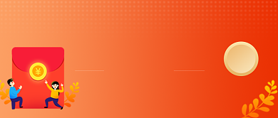 点击立享消费红包微信公众号素材图片背景