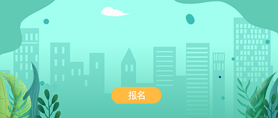 暑假培训精品课程宣传首图背景