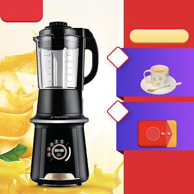 天猫家装新年惠榨汁机限时特惠活动淘宝直通车图片背景