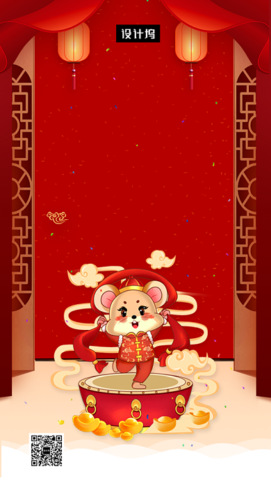 红色传统喜庆贺新年手机海报模板背景
