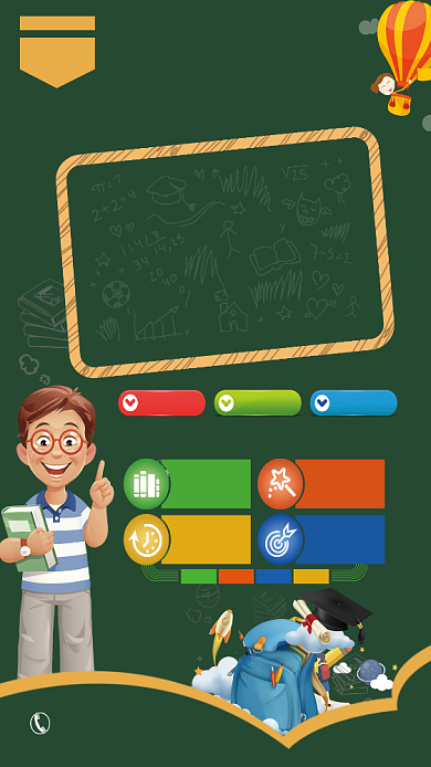 备战高考冲刺班招生海报背景