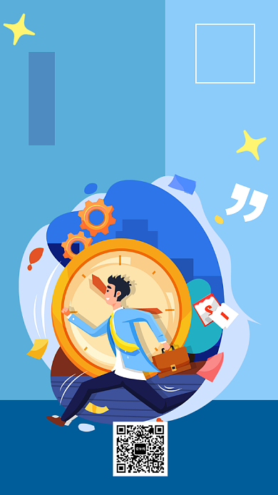 八月每日一签手机海报背景