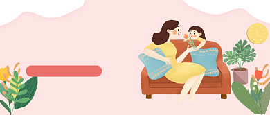 母亲节 手绘 插画 公众号首图背景