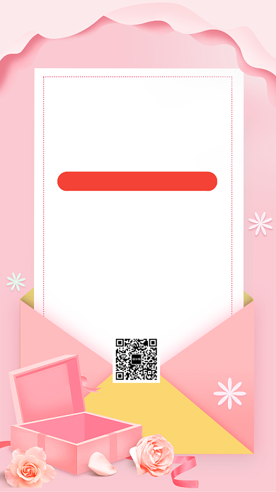 粉色简约感恩节专属贺卡宣传活动海报背景