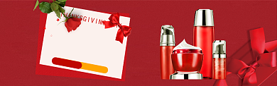 护肤品红色喜庆感恩节淘宝banner背景