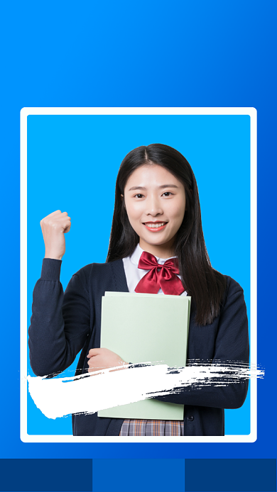 蓝色大气情商课程培训手机海报背景