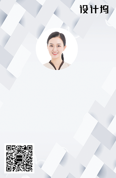 白色几何底纹工作证背景